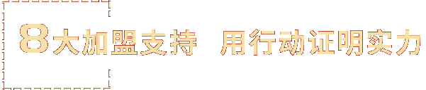 广顺兴猪肚鸡