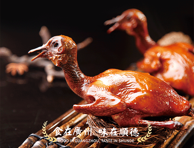 广顺兴猪肚鸡